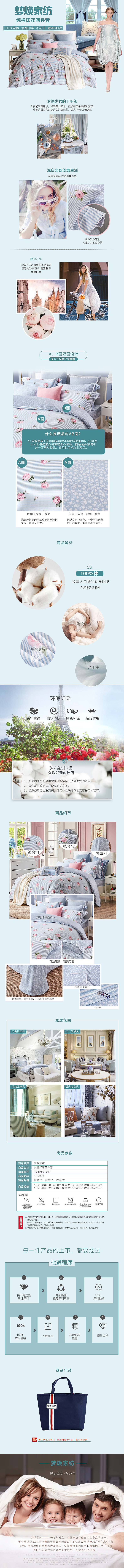 网页设计（图ZOTY3OTMzOTY=） - 其他网页 - 站酷设计师wz丸子原创素材 - 站酷ZCOOL