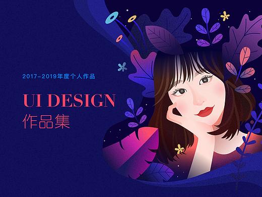 2019作品集