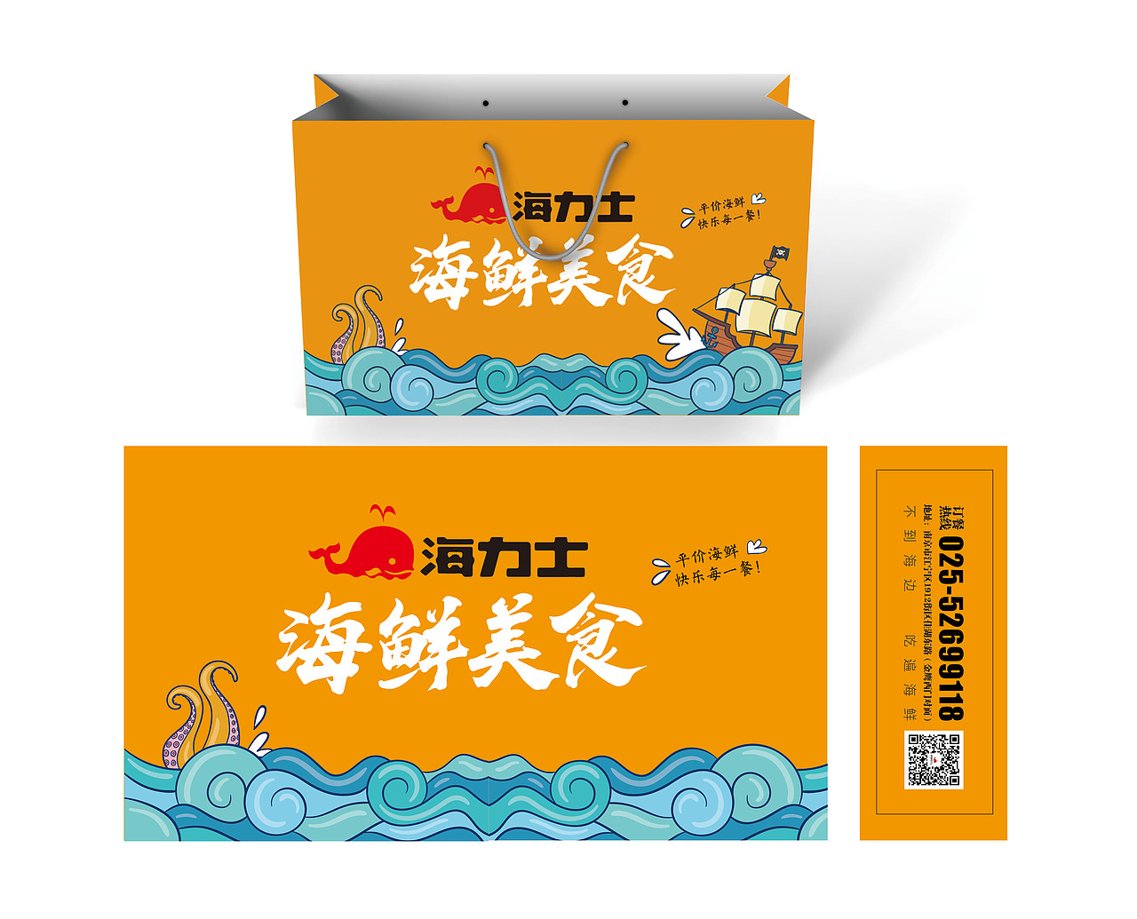 外卖物料（图ZMjAxNjUzMTc2） - 品牌 - 站酷设计师1無上清涼1原创素材 - 站酷ZCOOL