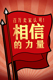 作品回顾(banner篇二)