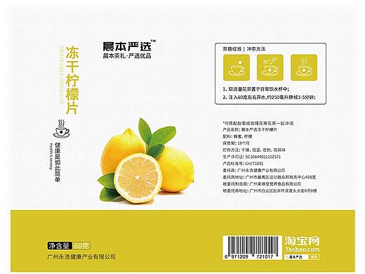 近期的一些产品包装平面图