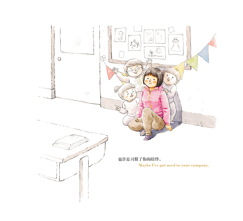 NHIK幼稚园亲子绘本插画设计（图ZMTA0NzM1MTky） - 儿童插画 - 站酷设计师饭小猪正版原创素材 - 站酷ZCOOL