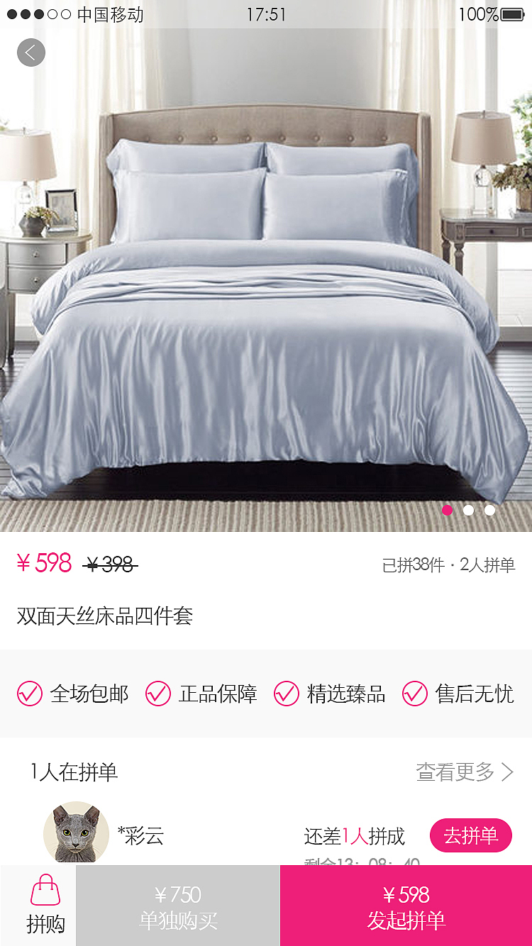 佳选（图ZMTI0NjY0MjU2） - APP界面 - 站酷设计师水生丷原创素材 - 站酷ZCOOL