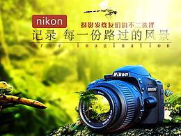 相機(jī)合成海報(bào)