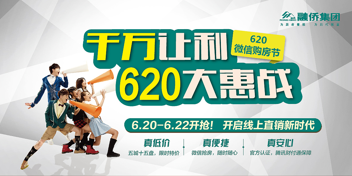 主KV（图ZMzk4NDAzMTI=） - 宣传物料 - 站酷设计师jjx8370701原创素材 - 站酷ZCOOL
