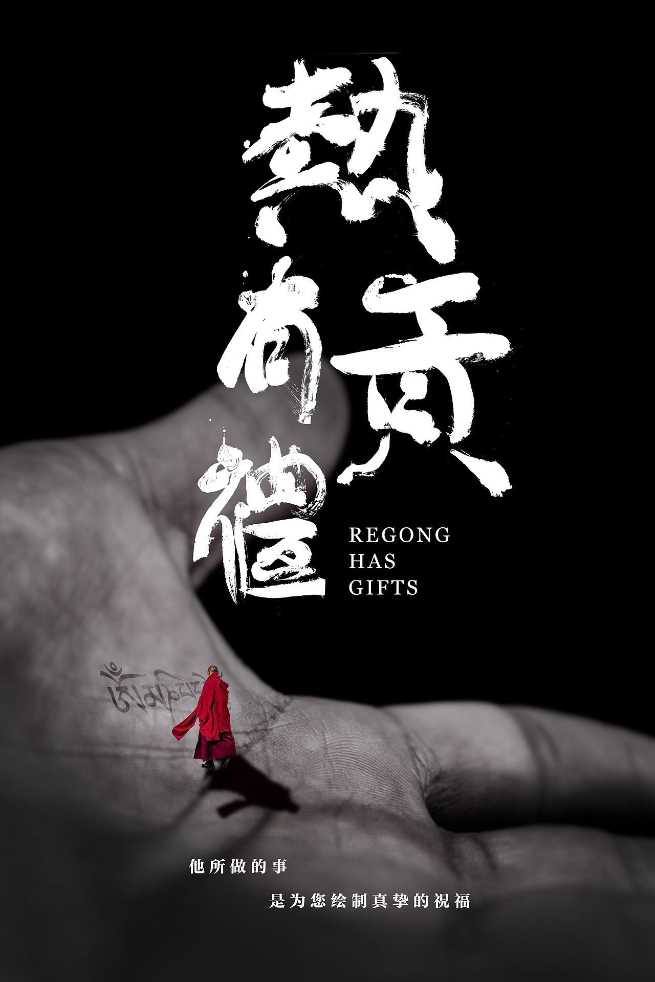字体设计海报应用（图ZMTUxMDUzMTky） - 海报 - 站酷设计师达达卢原创素材 - 站酷ZCOOL
