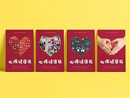 明信片