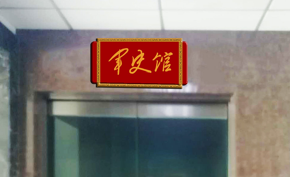 ★★（图ZMTg3MDQ1MzM2） - 其他 - 站酷设计师皮ASAKIMI原创素材 - 站酷ZCOOL