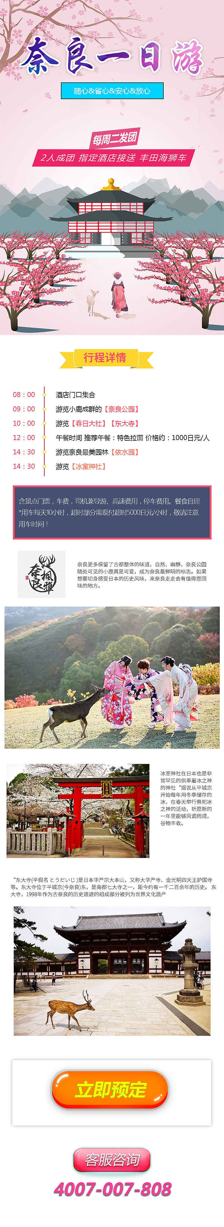 APP广告一套主图（图ZMjE0NzM1NTU2） - 宣传物料 - 站酷设计师耿直的桐先生原创素材 - 站酷ZCOOL