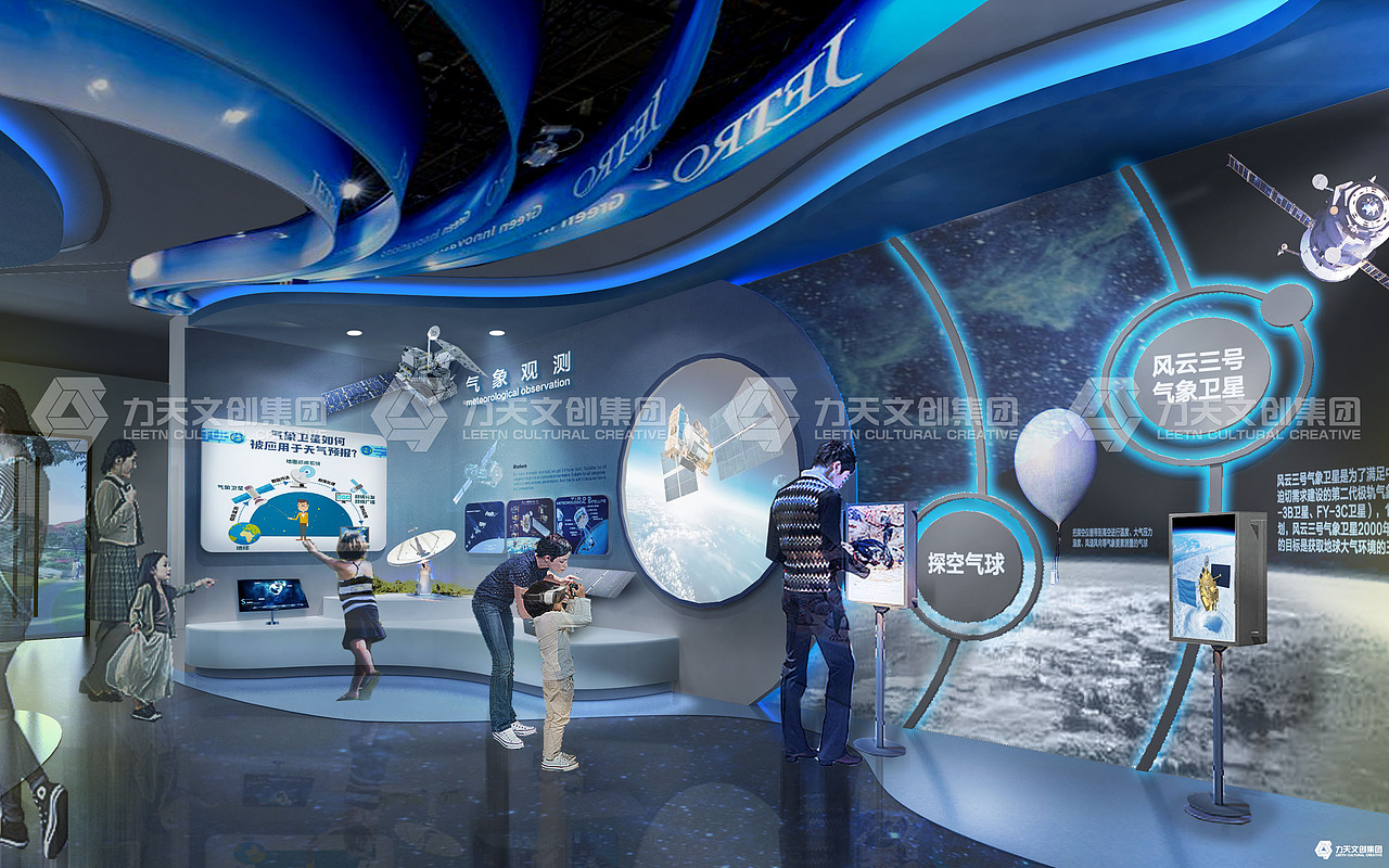 力天-科普教育馆-韶关翁源气象科普馆（图ZMjMyNTgxNDky） - 品牌 - 站酷设计师double0727原创素材 - 站酷ZCOOL