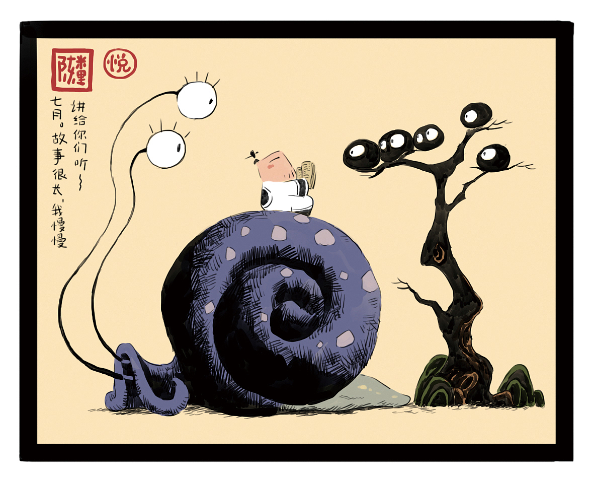 和知悦文化的一次手绘插画合作（图ZMjQ4NjUzNzc2） - 商业插画 - 站酷设计师开往月亮的火车原创素材 - 站酷ZCOOL