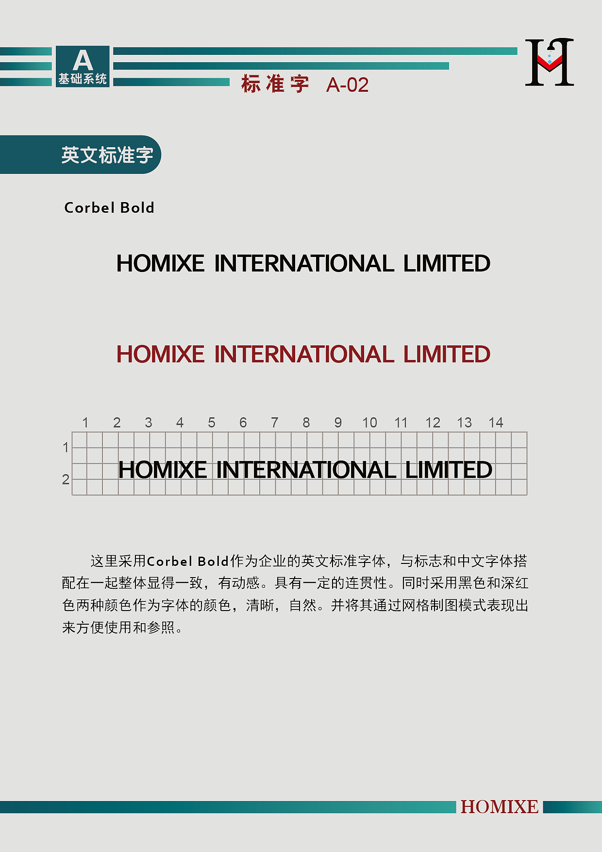 VI设计（图ZMjc1ODQ1MDA=） - 品牌 - 站酷设计师lan海曦月原创素材 - 站酷ZCOOL