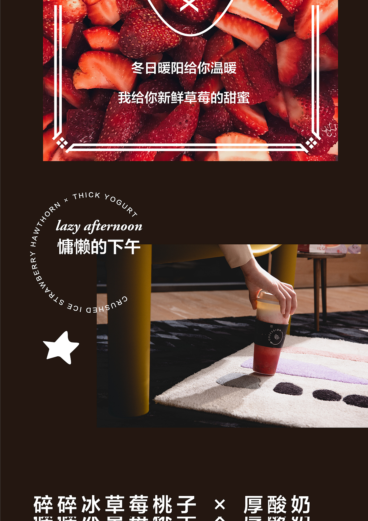 公众号文章推送/碎碎念茶/宇宙撸猫工作室（图ZMTkwNjQ1OTMy） - 产品摄影 - 站酷设计师Newuniverse视觉原创素材 - 站酷ZCOOL