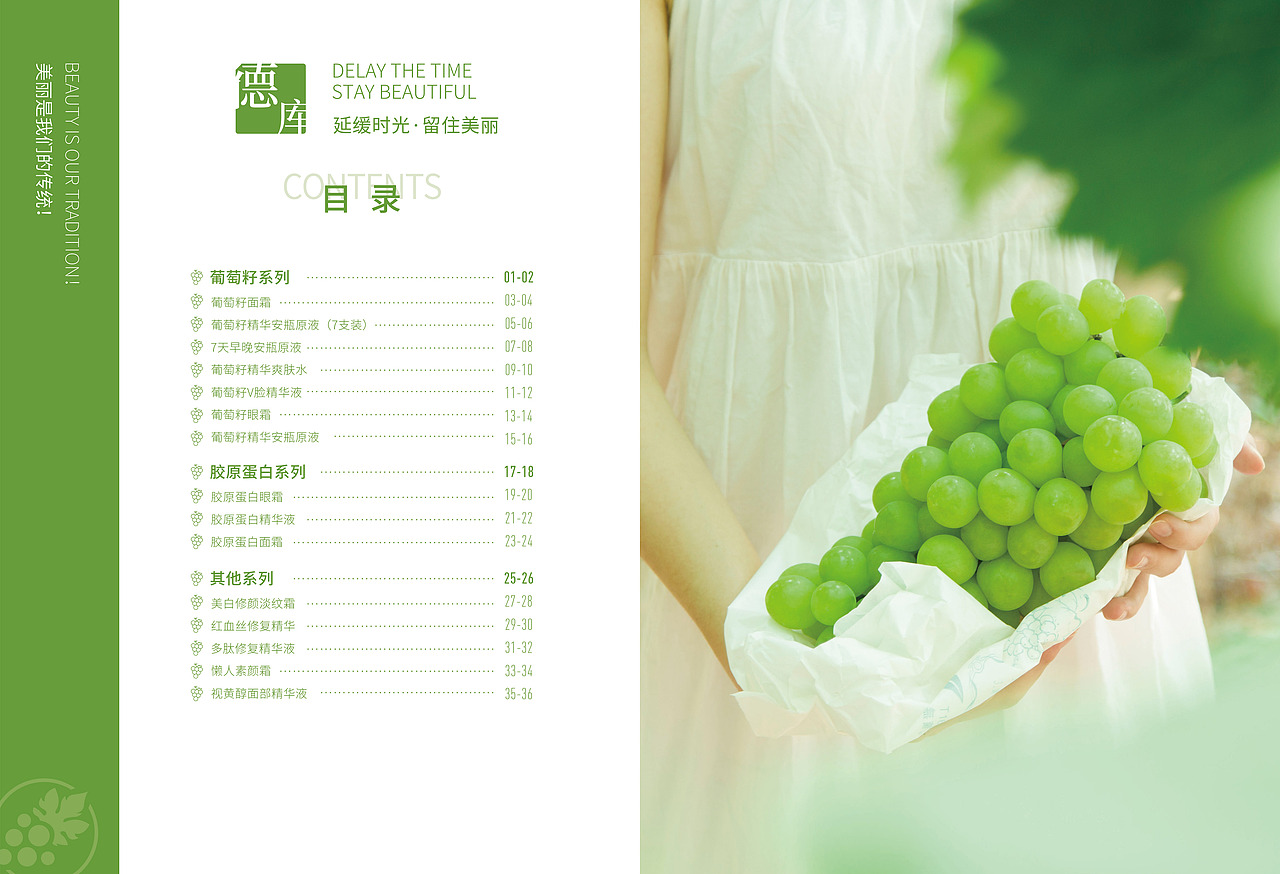 产品手册