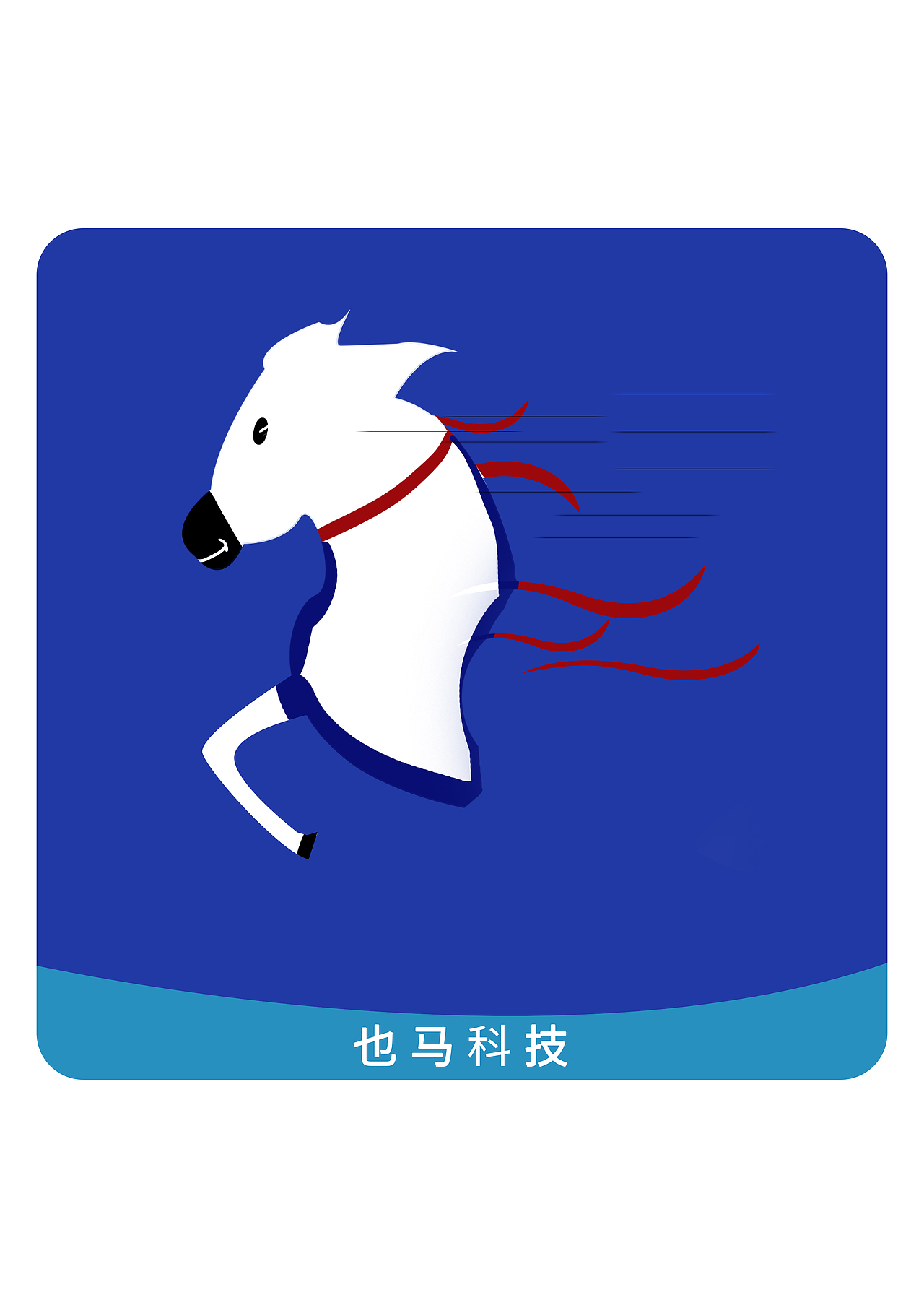 电动车公司马卡通形象logo设计app图标