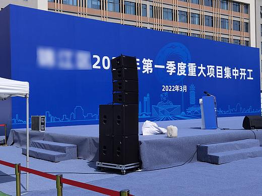 2022某区开工仪式主K和全套物料设计  只放了部分