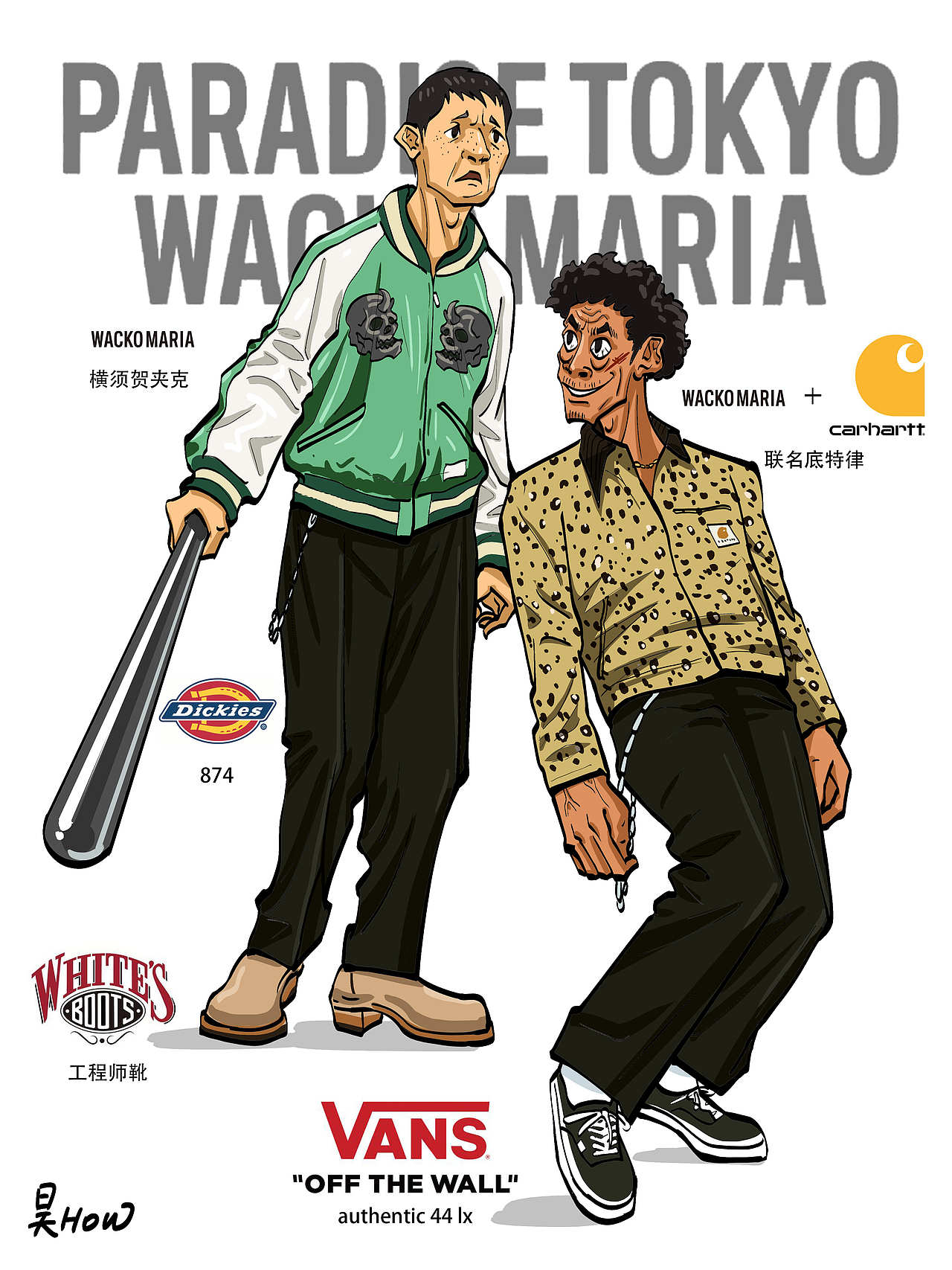 麦克尔.杰克驴和麻子客场