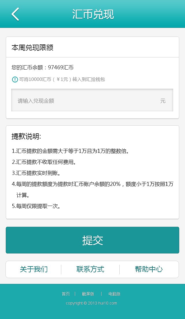 移动APP产品界面设计作品（图ZMjkzMzY2NjQ=） - APP界面 - 站酷设计师sophie2010原创素材 - 站酷ZCOOL