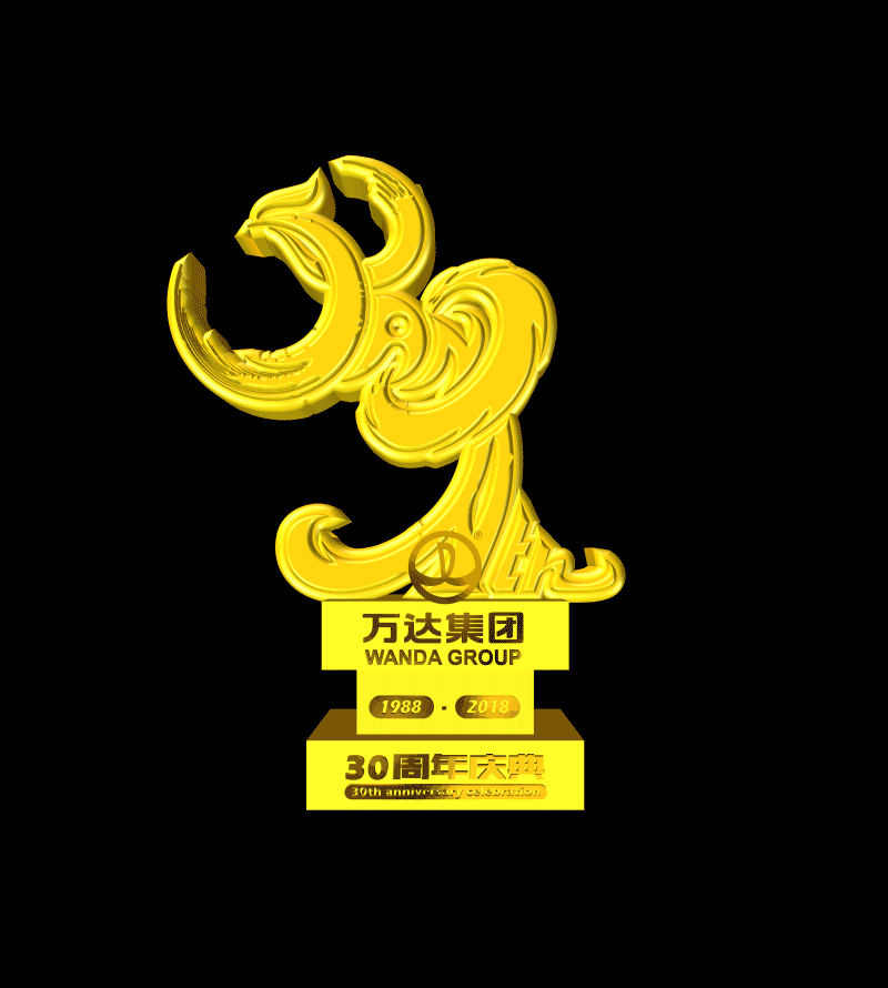 万达30周年LOGO创意说明:丹凤朝阳(图ZNTE2MjYxNTI=) - Logo - 站酷设计师凯撒世界原创素材 - 站酷ZCOOL