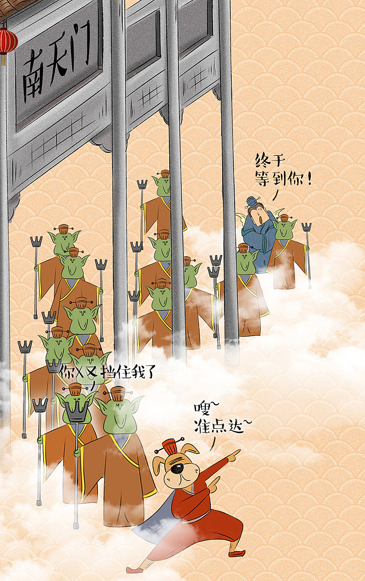 一幅很长很长的图。。。（图ZMTU3MjIxMzMy） - 商业插画 - 站酷设计师橙丁881原创素材 - 站酷ZCOOL