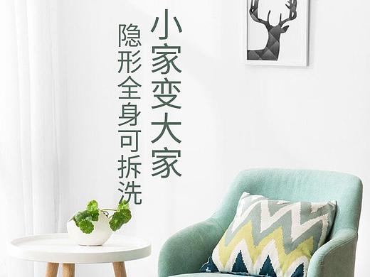 电商详情页