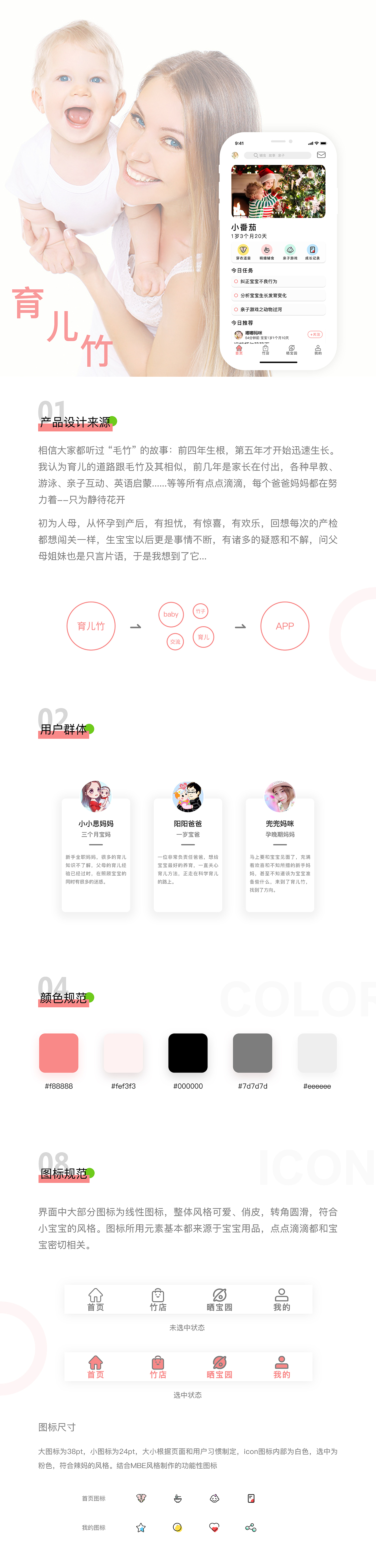 UI设计师-作品集（图ZMTcxNjkzMDEy） - APP界面 - 站酷设计师UI丹洛原创素材 - 站酷ZCOOL
