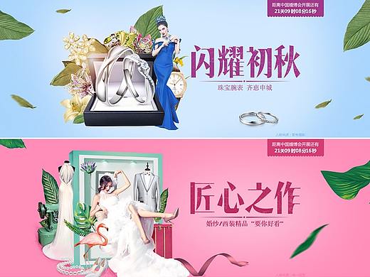 珠寶+禮服專題（個人主頁-ZMzk0MjI4NzI=） - 運營設計 - 站酷設計師G1anR原創(chuàng)素材 - 站酷ZCOOL