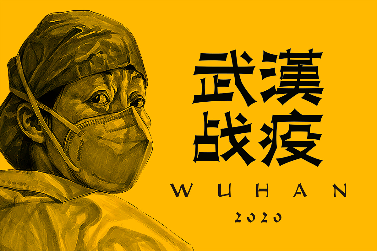 漆黑隶变（图ZMjE0OTAxODky） - 字体/字形 - 站酷设计师lpl_zaix原创素材 - 站酷ZCOOL