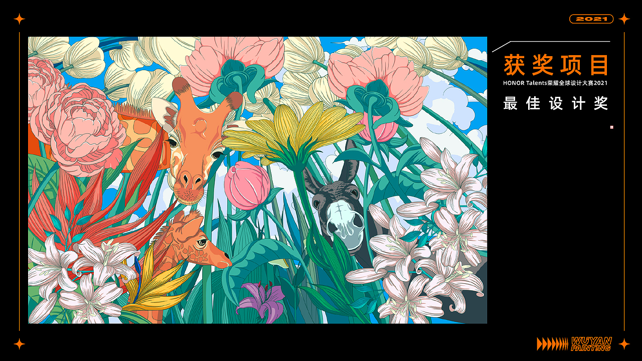 无言2021年插画作品集（图ZMjg2NjQzNzgw） - 商业插画 - 站酷设计师无言Ryan原创素材 - 站酷ZCOOL