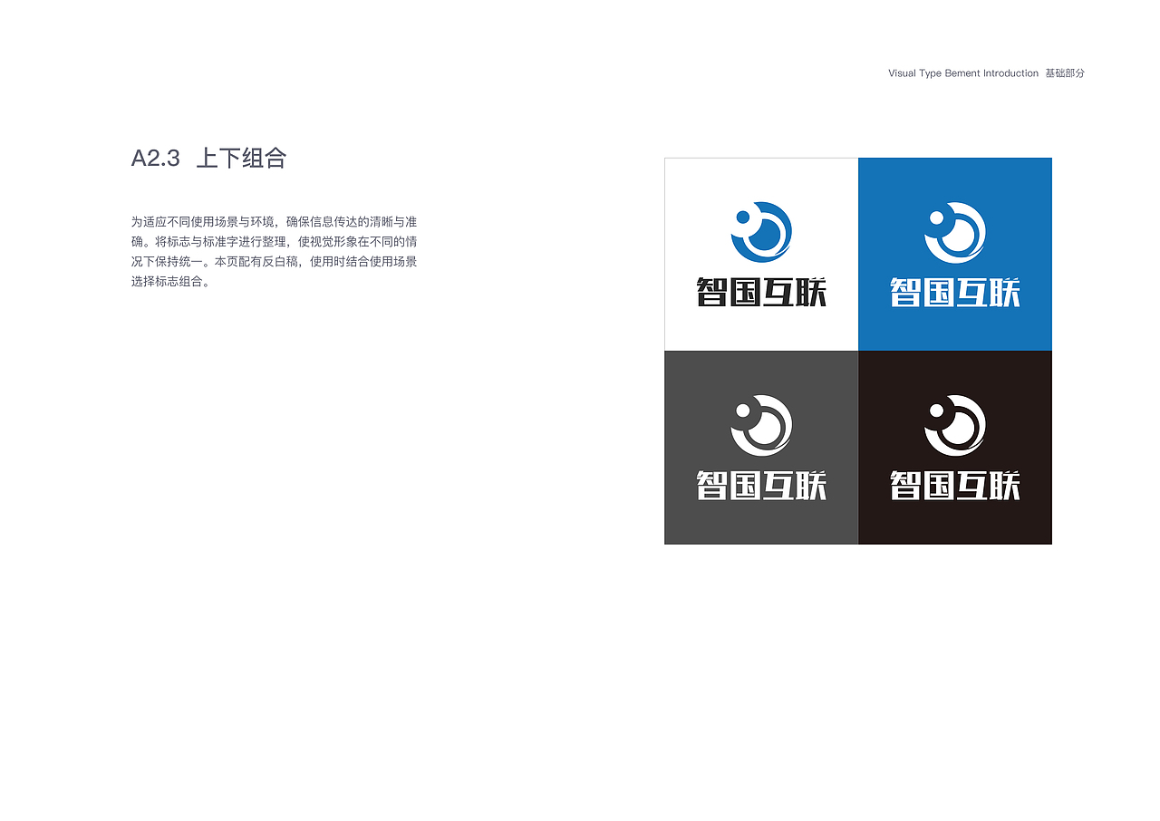 VIS（图ZMTE5ODExMzM2） - Logo - 站酷设计师Z69055968原创素材 - 站酷ZCOOL