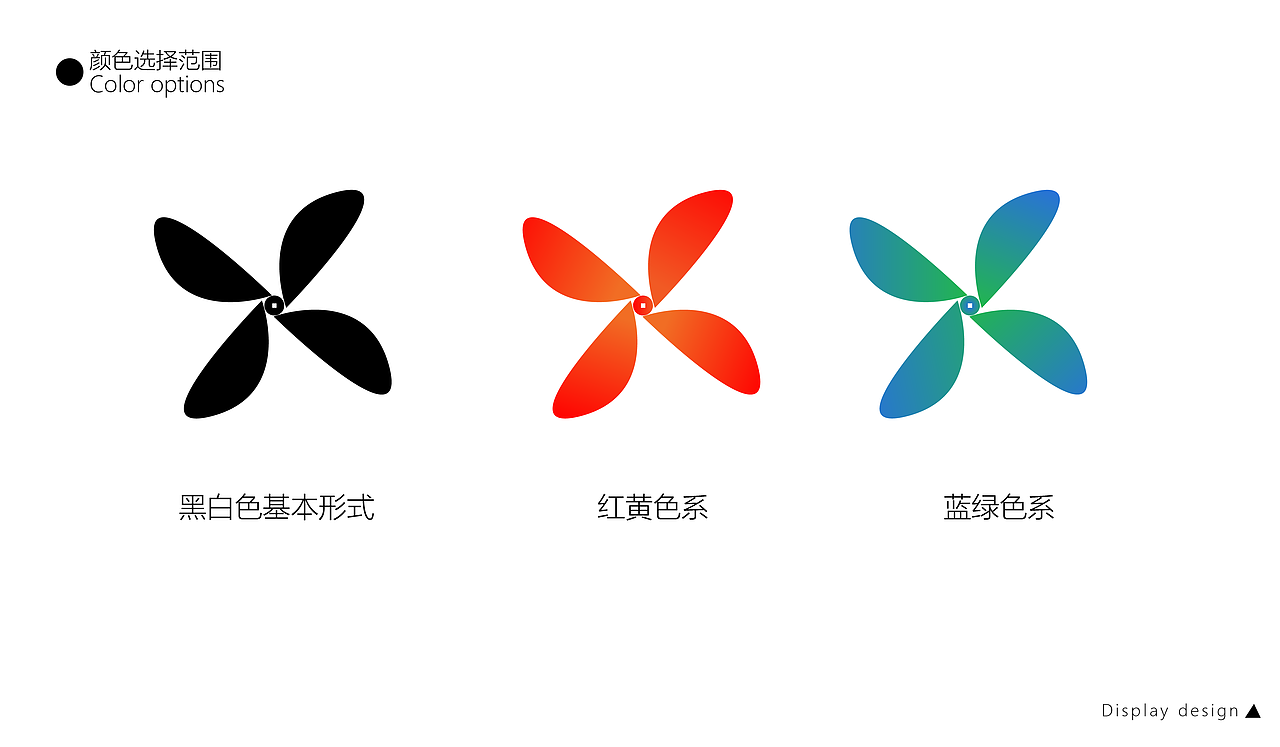 logo设计提案 湖南畅华供应链管理有限公司（图ZMTU0NjA5MDE2） - Logo - 站酷设计师我的头上有一只喵原创素材 - 站酷ZCOOL