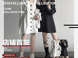 淘宝店铺服装详情页
