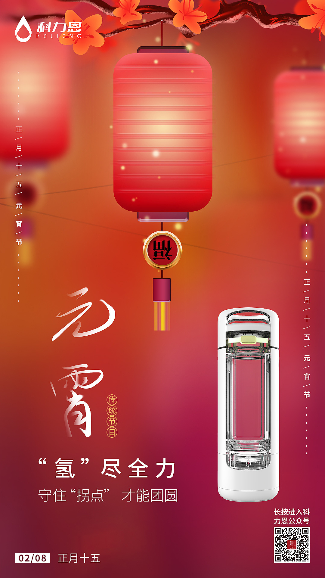 节日海报（图ZMjA5MzY5MDYw） - 海报 - 站酷设计师igfnjcf原创素材 - 站酷ZCOOL