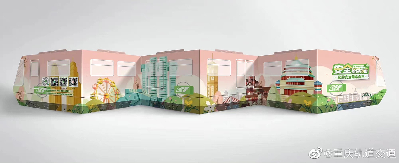 轨道交通安全搭乘指南（图ZMjc5ODYyMDEy） - 商业插画 - 站酷设计师草莓莓soda原创素材 - 站酷ZCOOL