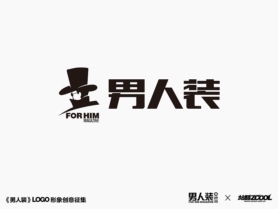 男人装logo
