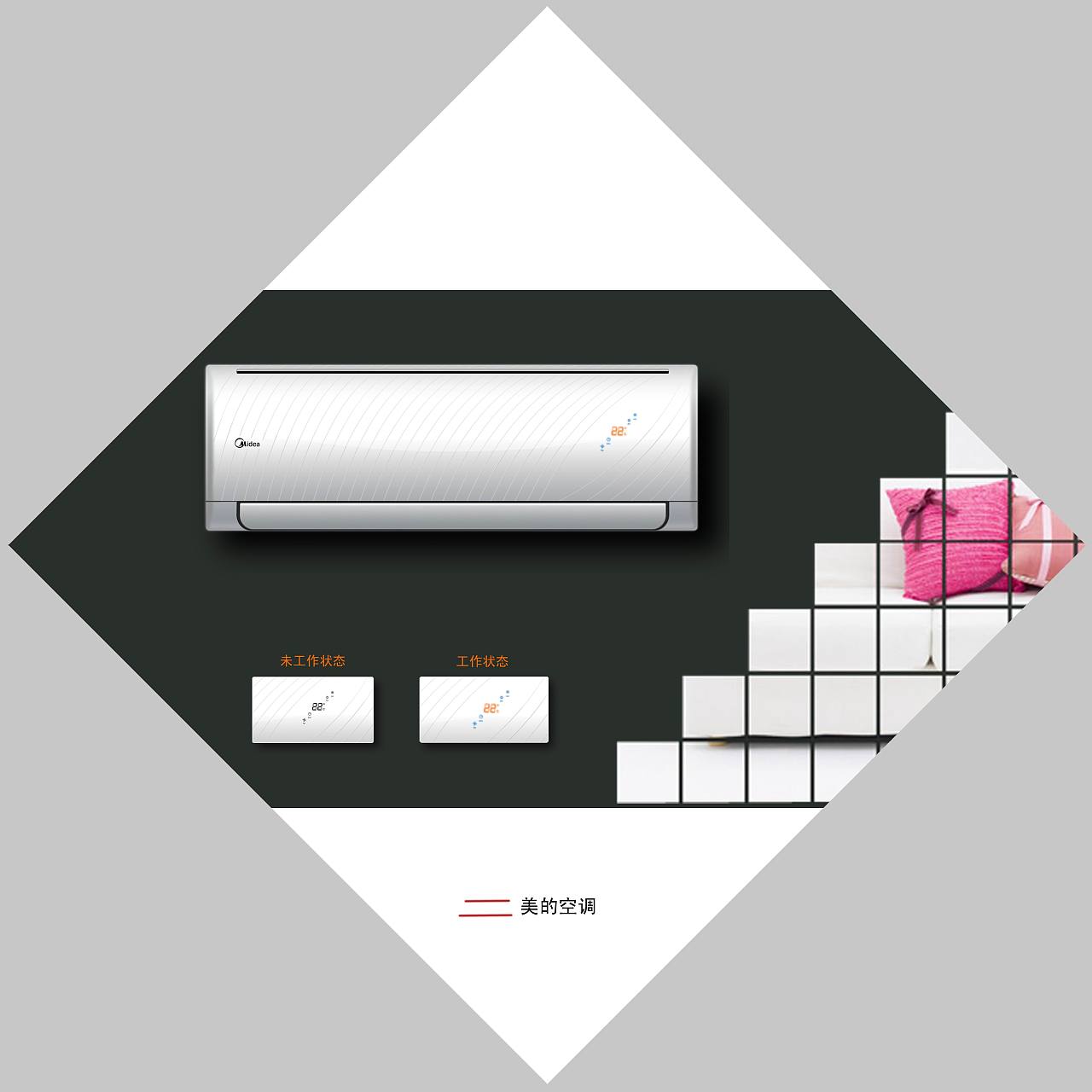 我的设计思路:根据暖风机需求确定外观的整体要求,产品要求做到简单