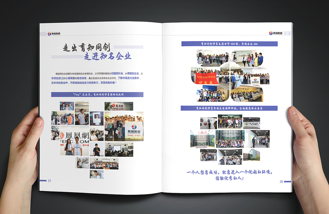 平面类宣传册视觉设计排版（图ZMTM1MTUxMTUy） - 宣传物料 - 站酷设计师曙光希希原创素材 - 站酷ZCOOL