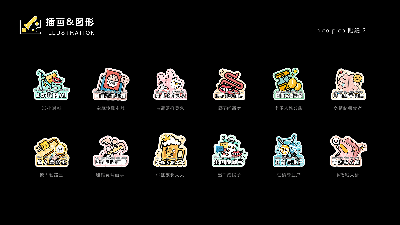 作品集2018-2019（图ZMTczNDkzNDA0） - 其他UI - 站酷设计师进击的大宇原创素材 - 站酷ZCOOL