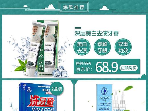 关联图（个人主页-ZMzU1Mzk4ODA=） - 宣传物料 - 站酷设计师小迷粒原创素材 - 站酷ZCOOL