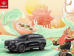 潮出我的城-汕頭