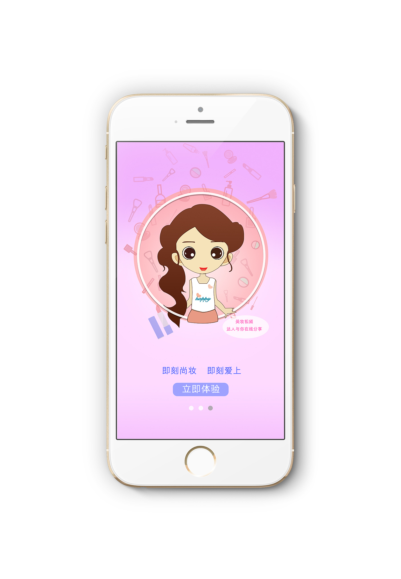 APP展示（图ZODc4NDg4NjA=） - APP界面 - 站酷设计师18397106658lh原创素材 - 站酷ZCOOL