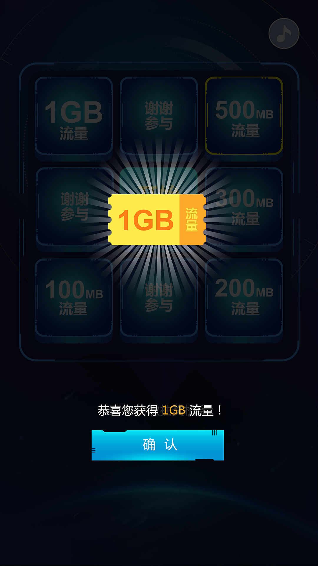 四川省2017网络安全宣传周知识问答（图ZOTIyODI5Mjg=） - 其他UI - 站酷设计师孙大桃原创素材 - 站酷ZCOOL