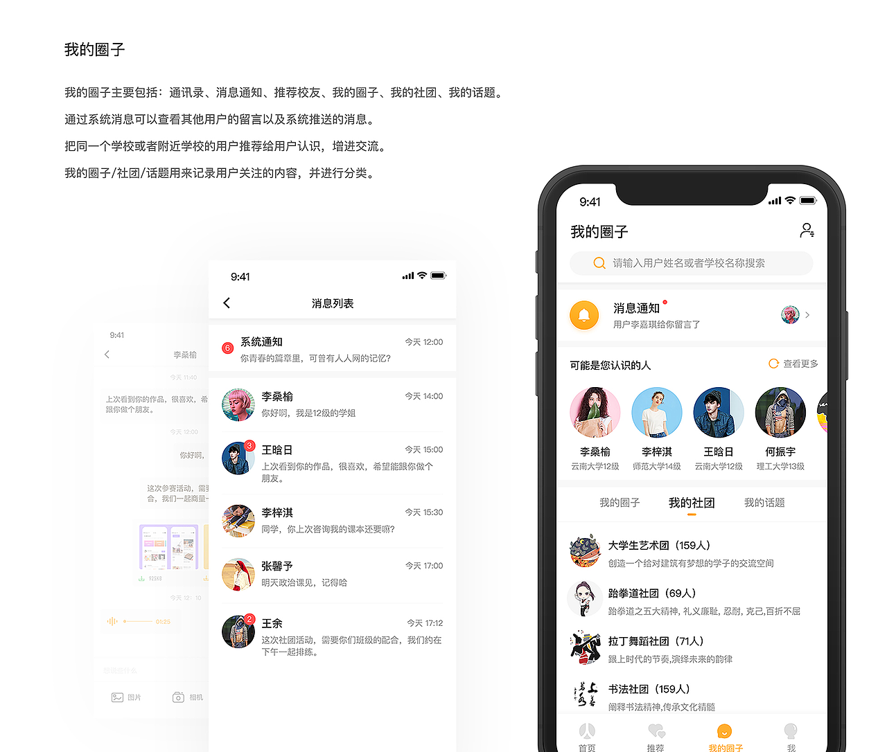 界面练习作品（图ZMTQyMDc5NDI0） - APP界面 - 站酷设计师小小欧欧欧原创素材 - 站酷ZCOOL