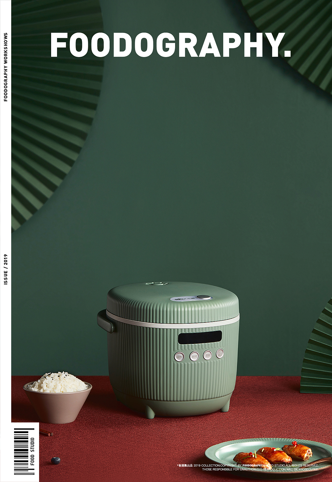 小家电摄影 | 小熊复古孔雀绿电饭煲 ✖ foodography