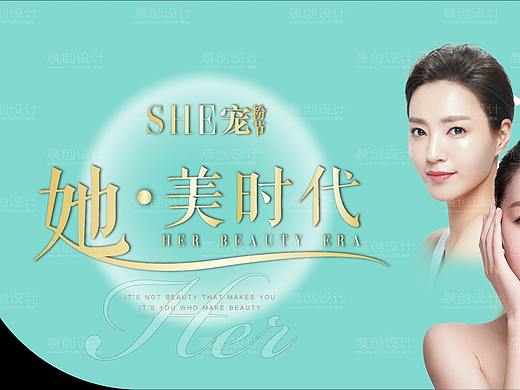2021  医美开年活动