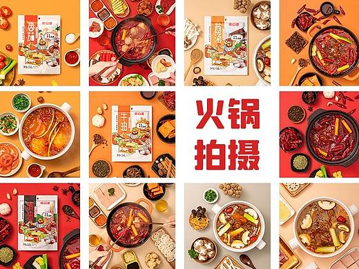 火锅底料拍摄 | 美食摄影 食材底料  x 万有引力摄影