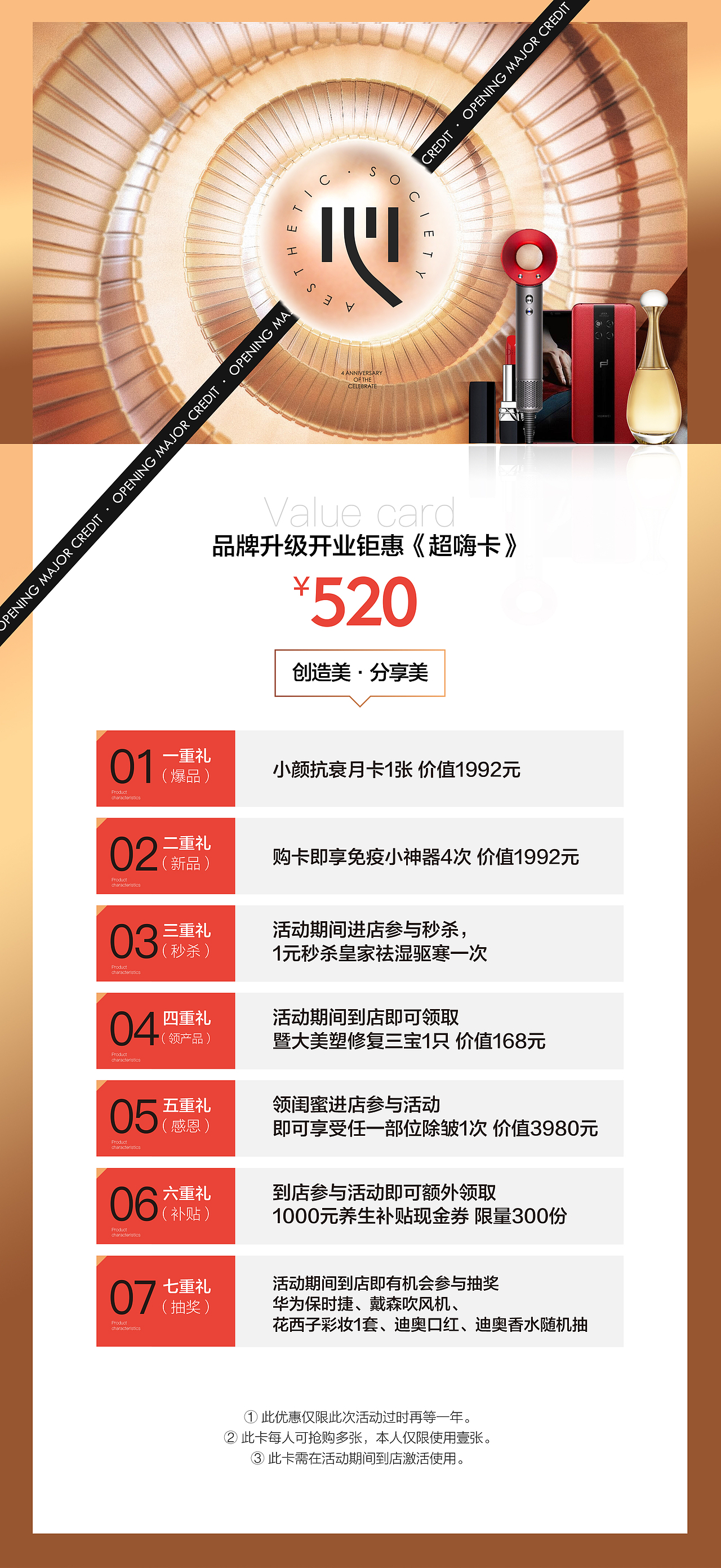医美广告（图ZMjg5MTI5MTU2） - 海报 - 站酷设计师景子小屋原创素材 - 站酷ZCOOL