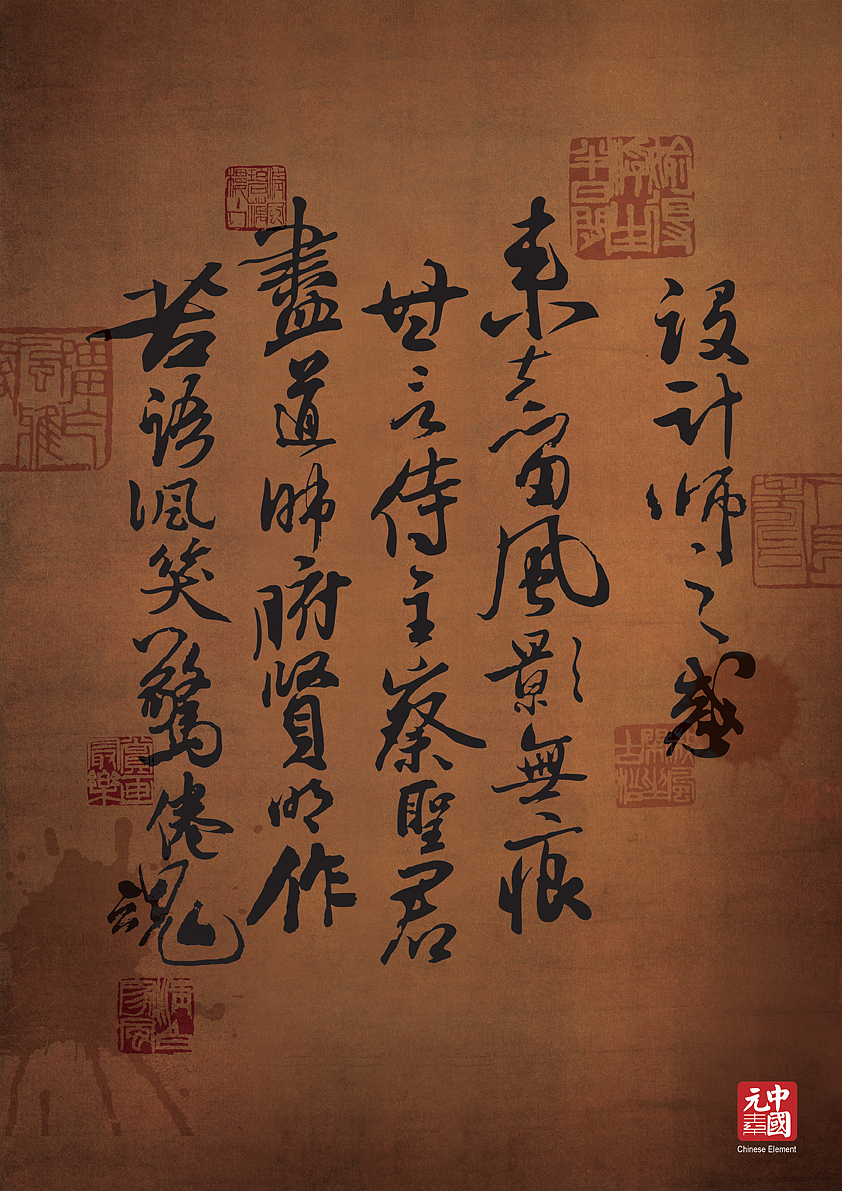 苦盡甘來（藏頭）（圖ZMTU3MTQ0） - 海報(bào) - 站酷設(shè)計(jì)師方紋井原創(chuàng)素材 - 站酷ZCOOL