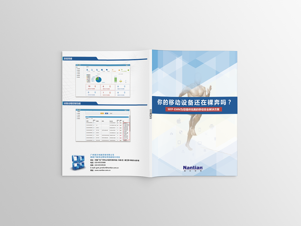 公司三折页（图ZNTgyMTY1MDg=） - 宣传物料 - 站酷设计师黑了个白原创素材 - 站酷ZCOOL