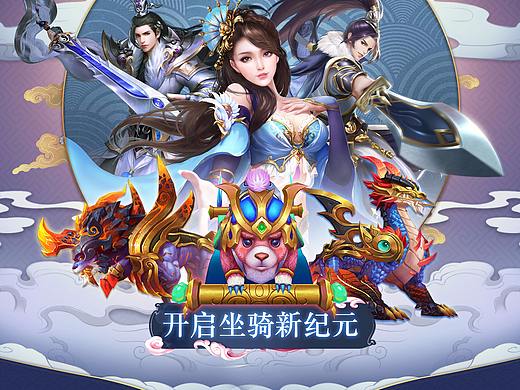 七套商店图